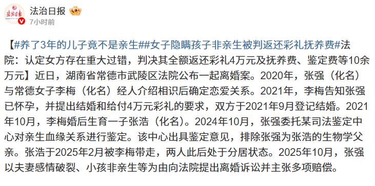 湖南，一女子感觉丈夫不能满足自己，就在外面跟别的男人交往，发生了关系后还怀孕了，
