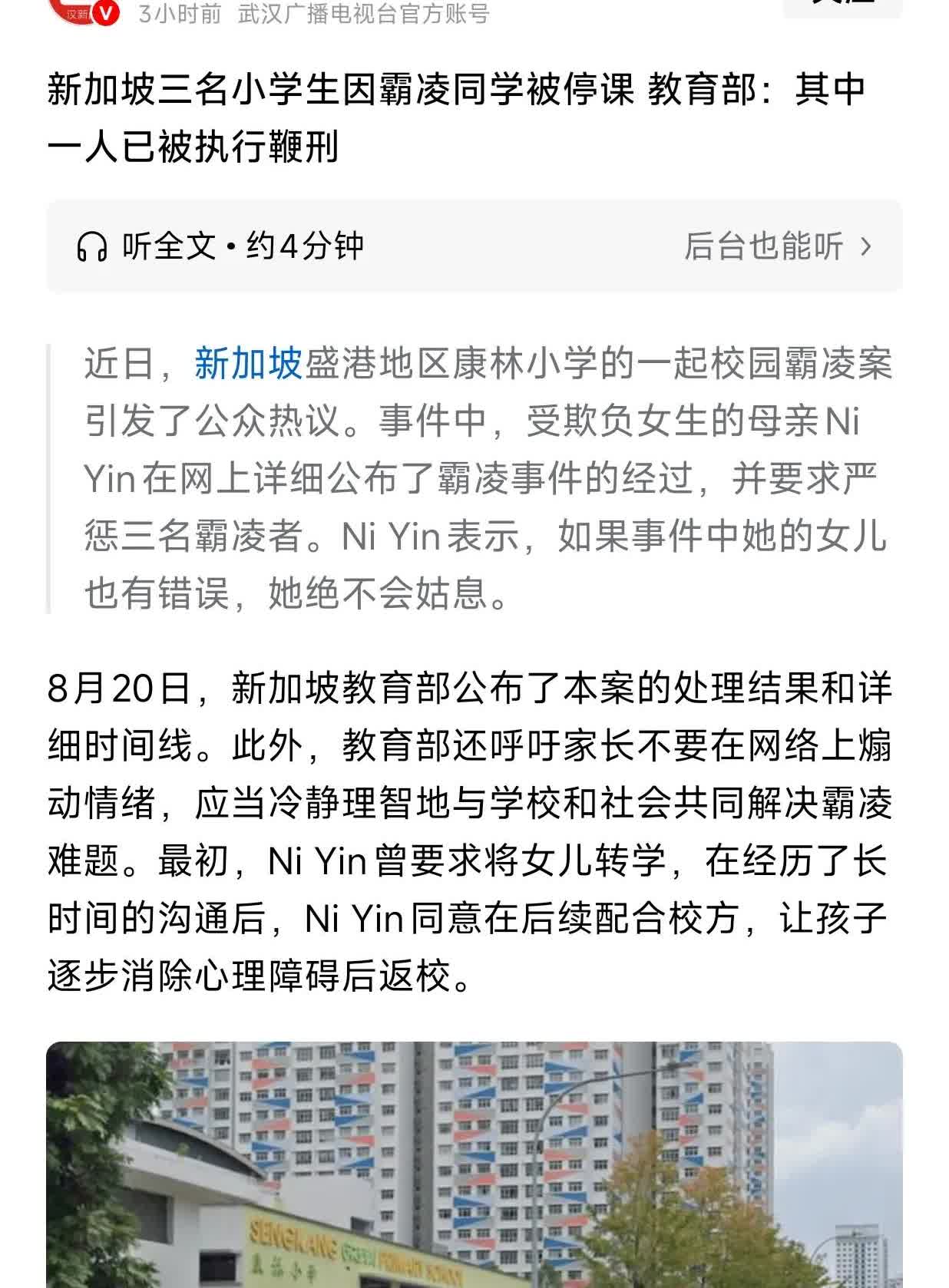 新加坡为什么成为发达国家新加坡为什么人民的幸福感高就是因为制度这个制