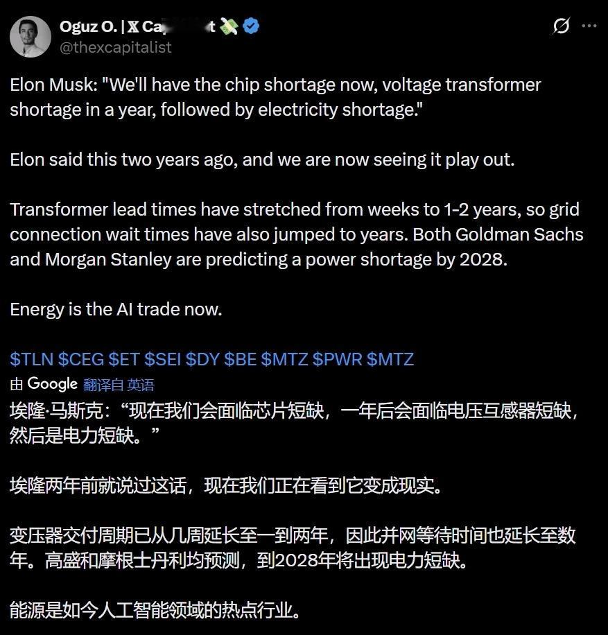 美国人要是在家少种点大麻，缺电问题或许就能缓解不少。种植大麻需要用专业紫光灯照射