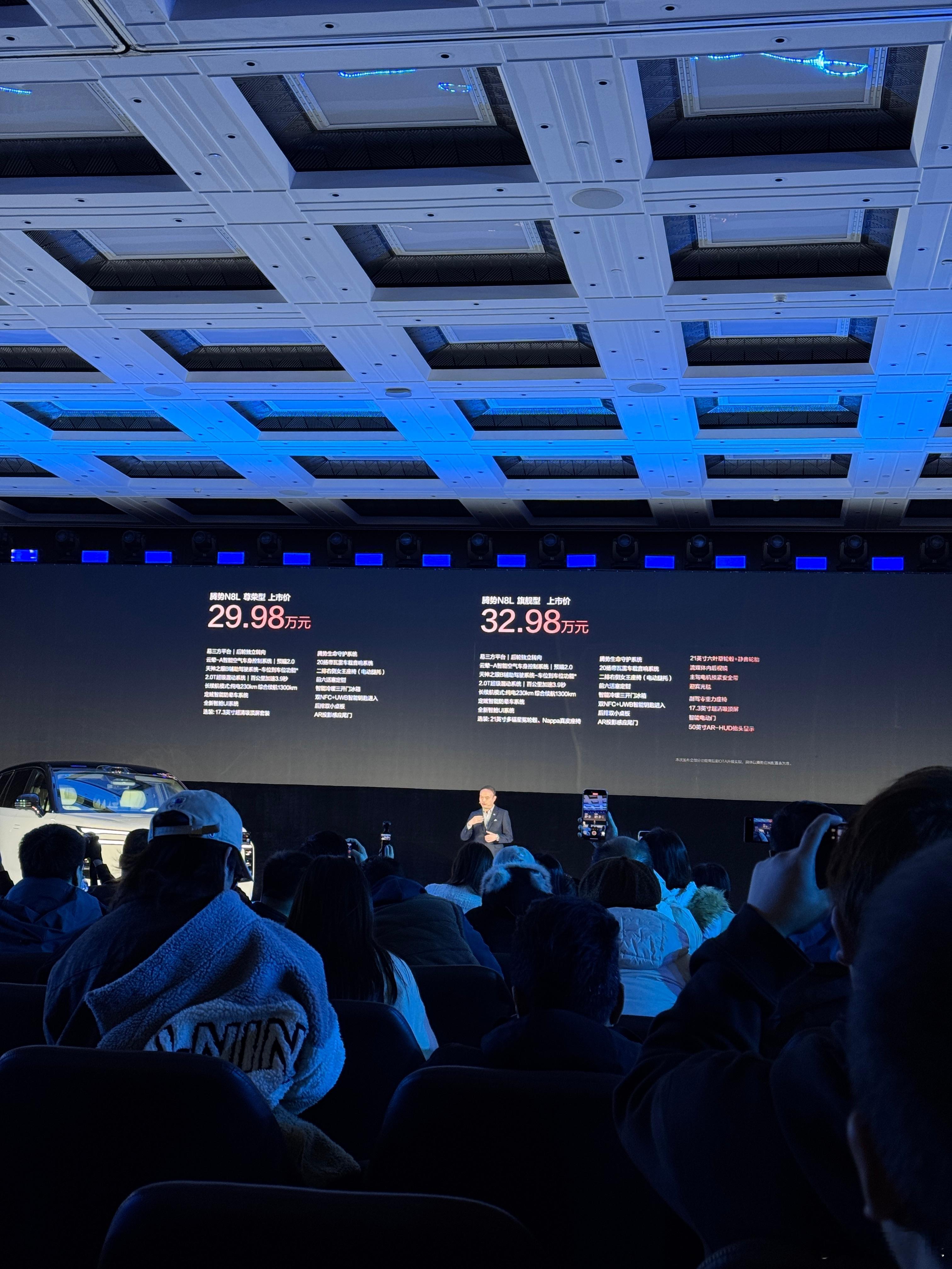 腾势N8L深度开了约1300公里，已这个售价来看我觉得不赖。有没有其他开过的朋友