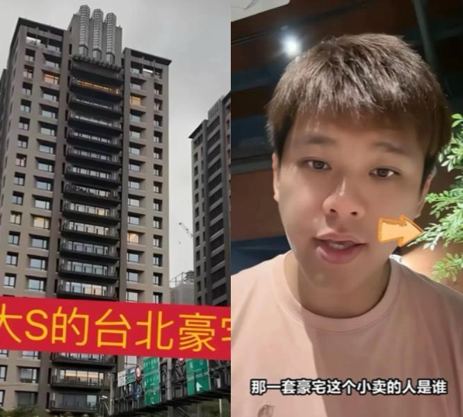 徐家被曝“交钱才能看孩子”？这操作也太离谱了吧！最近湾湾记者葛斯齐又爆了个猛料
