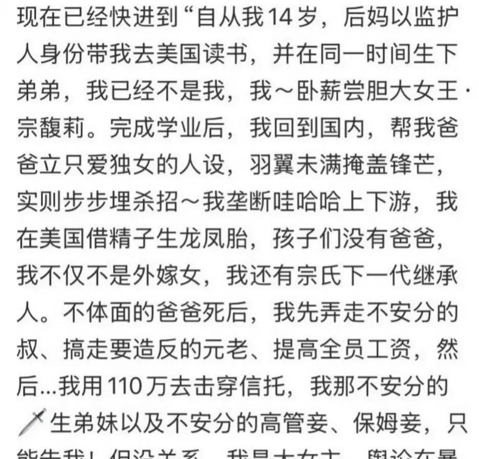 这不就是现成的大女主剧本嘛[笑着哭]