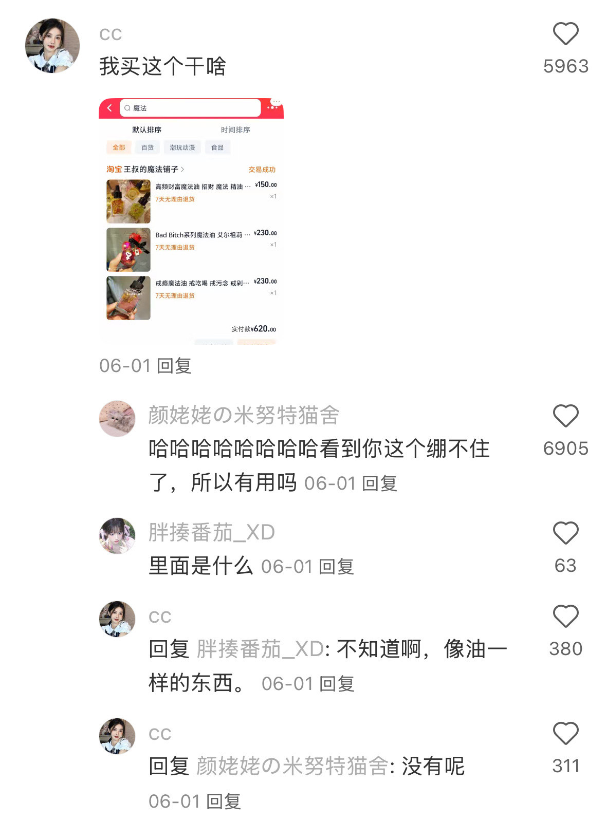 人永远共情不了当年的自己