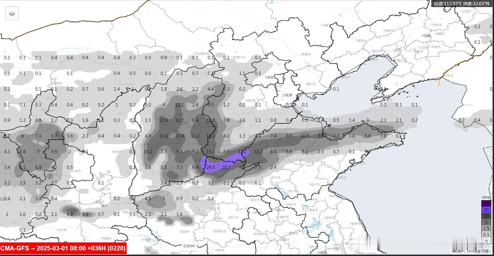 【降雪展望】目前数值预报给出3月1日晚-2日，从西北地区东部到华北等地将有降雪。