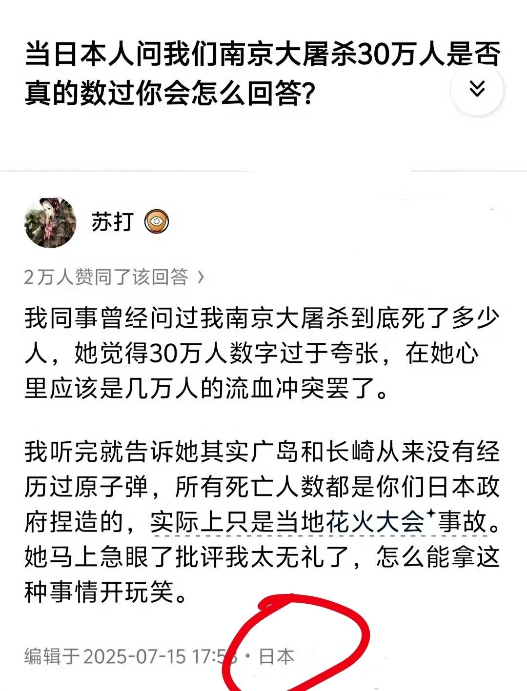 分享图片
