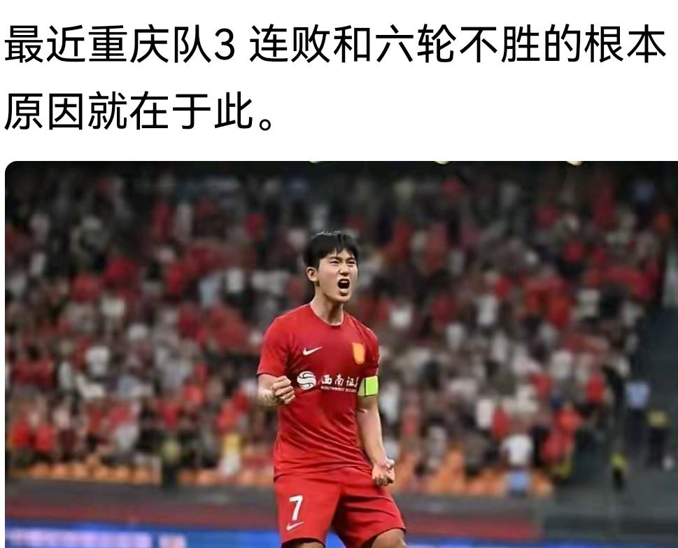 重庆铜梁龙向余望何错之有？真的是奇葩事情多，可能（见附图）这位不知道向余望当重庆