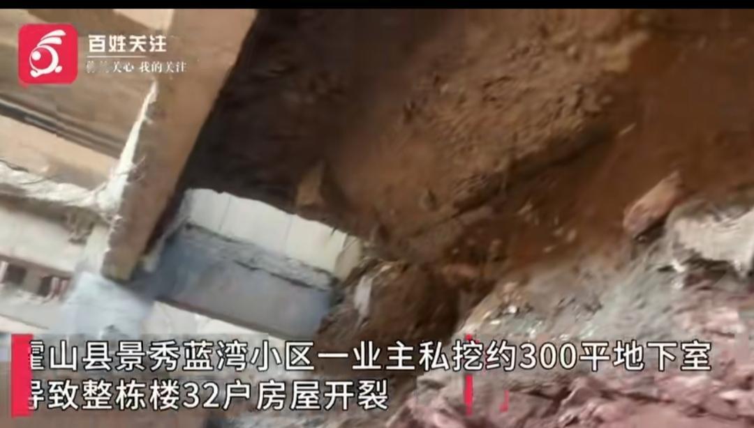 现在网络这么发达，怎么就把这些人给落下了。都什么年代了，还敢这样操作，这栋楼怕是