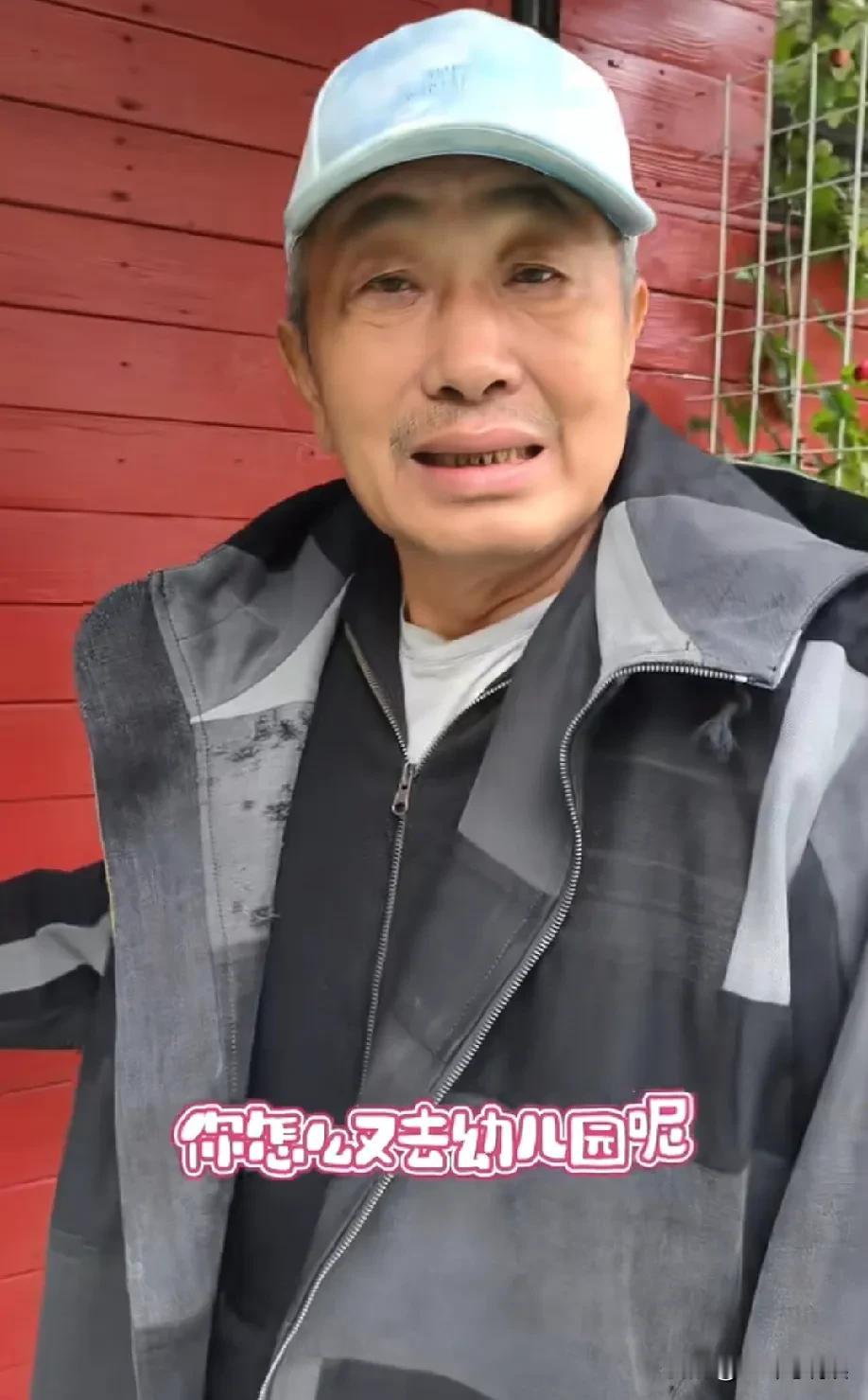 老戏骨杜源真是戏里戏外一个样啊，早上一大早就要去幼儿园给外孙外孙女送秋裤，女儿让