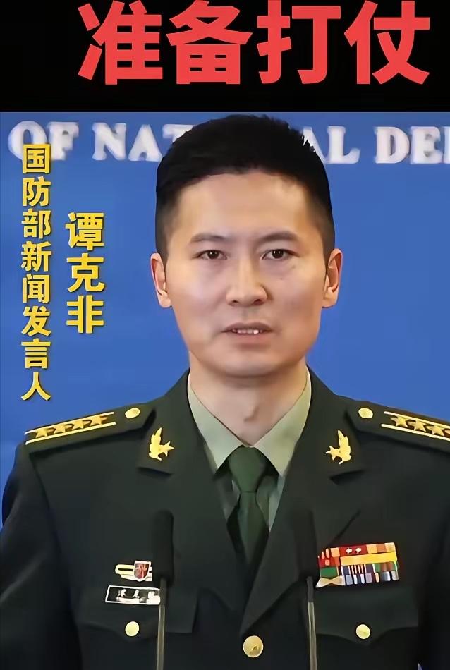 国家在号召符合条件的退役士兵可以再次入伍，外交部毛宁说：警钟已经敲响，悲剧不能重