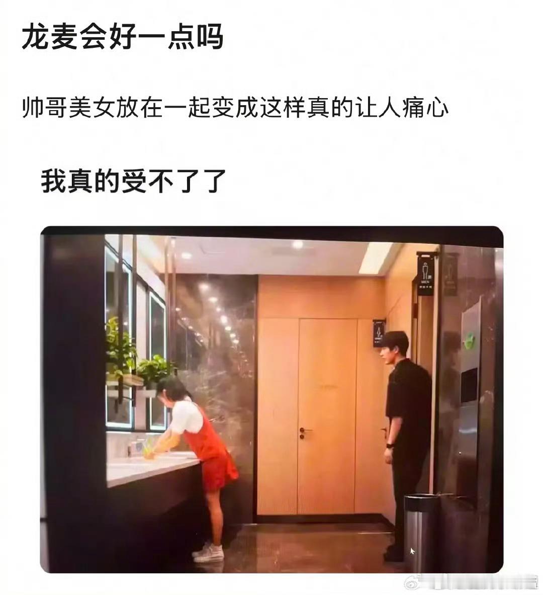 赵今麦和张凌赫、宋威龙剧中同框哪对更有cp感​​​