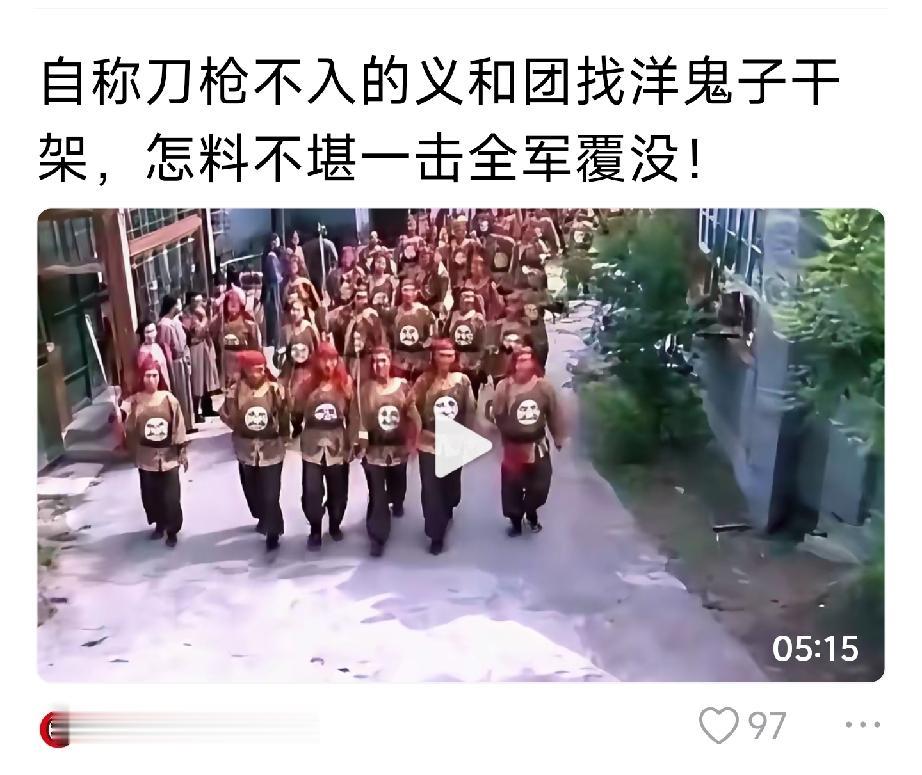 不堪一击应该是真的傻吧。