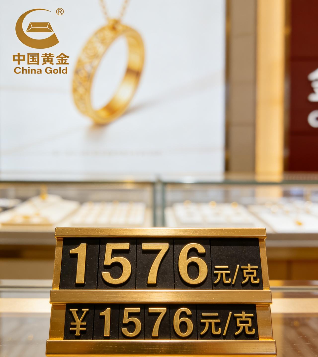 黄金彻底疯了！周生生金饰1克暴涨102元飙到1600元！抢金的都赚了？跟风抢金能