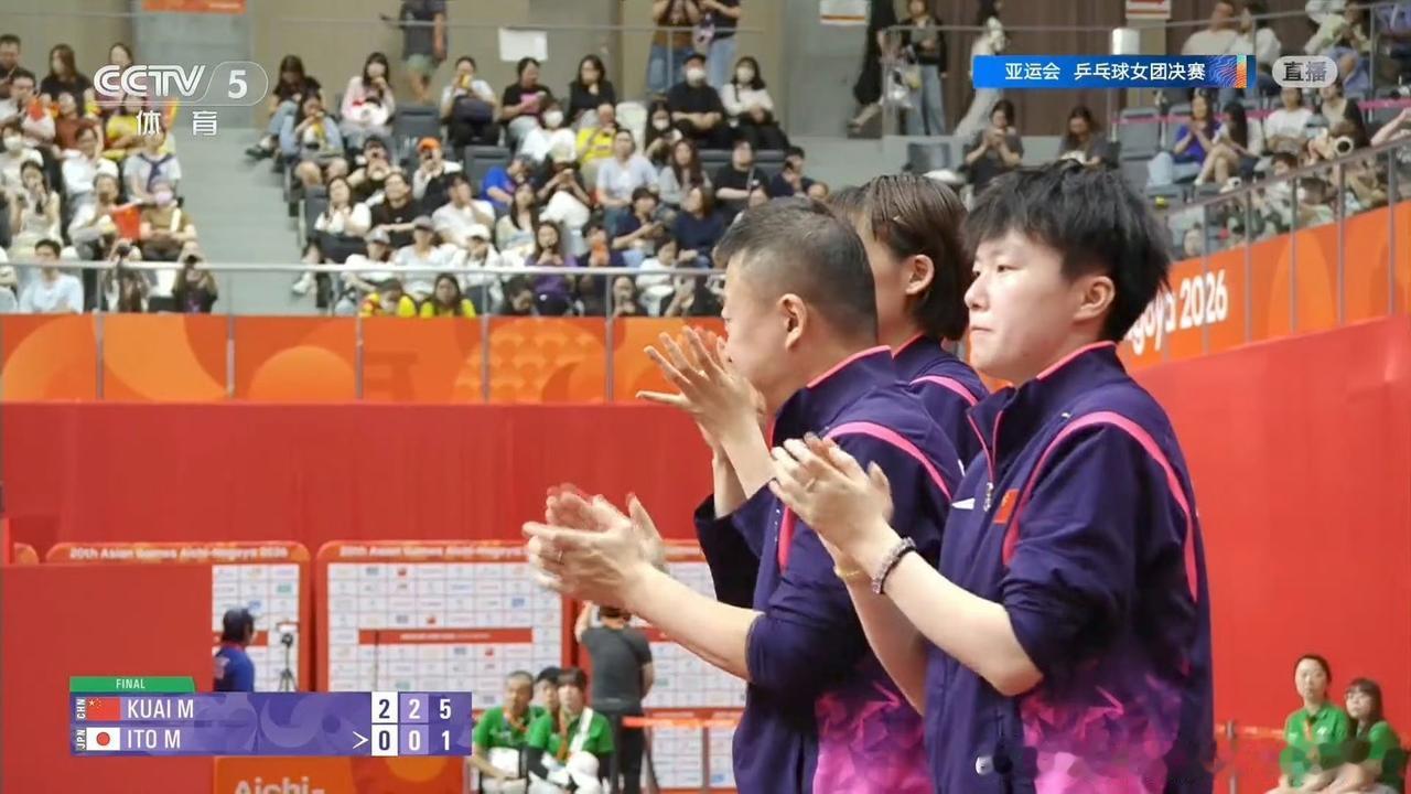 9月24日女团夺冠瞬间马琳想要哭，感觉好激动。球迷拍摄下来，马琳开心和运动员聊天