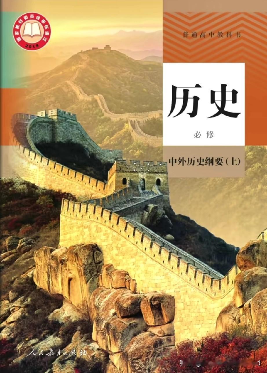 新郑黄帝故里从何而来?既不是考古依据而来，又不是历史教科书笃定。新郑位于黄