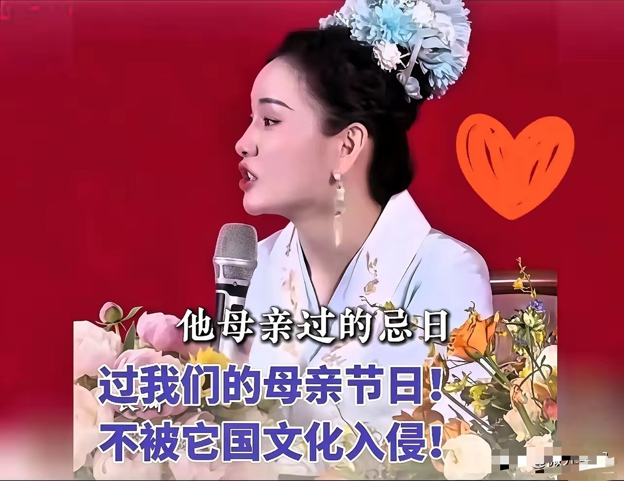 有些网友抵制5月第二个周日的母亲节，因为起源就是美国人为了纪念自己老妈搞出来的，
