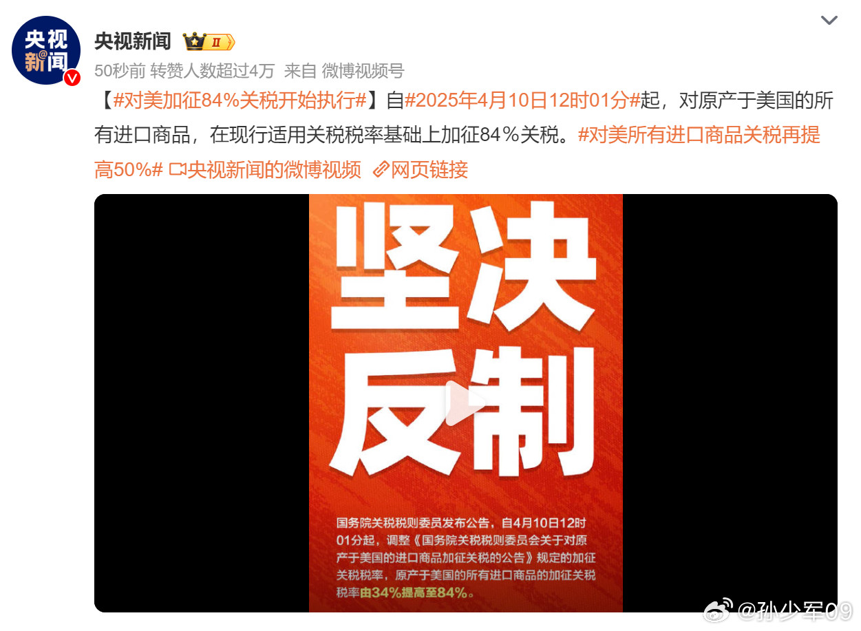 从抖音到微博再到知乎，这次算是相对一致的社会共识，就是要战便战。这几年折腾下来，