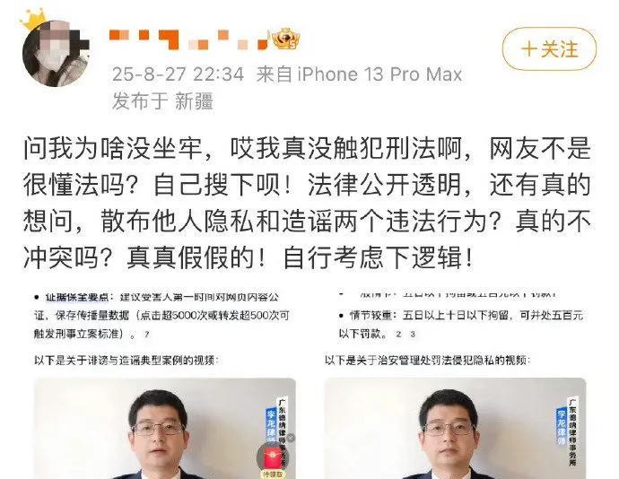 爆料王鹤棣的网友发文又删博，如此反常，精神状态正常吗？#王鹤棣微信##王鹤棣自