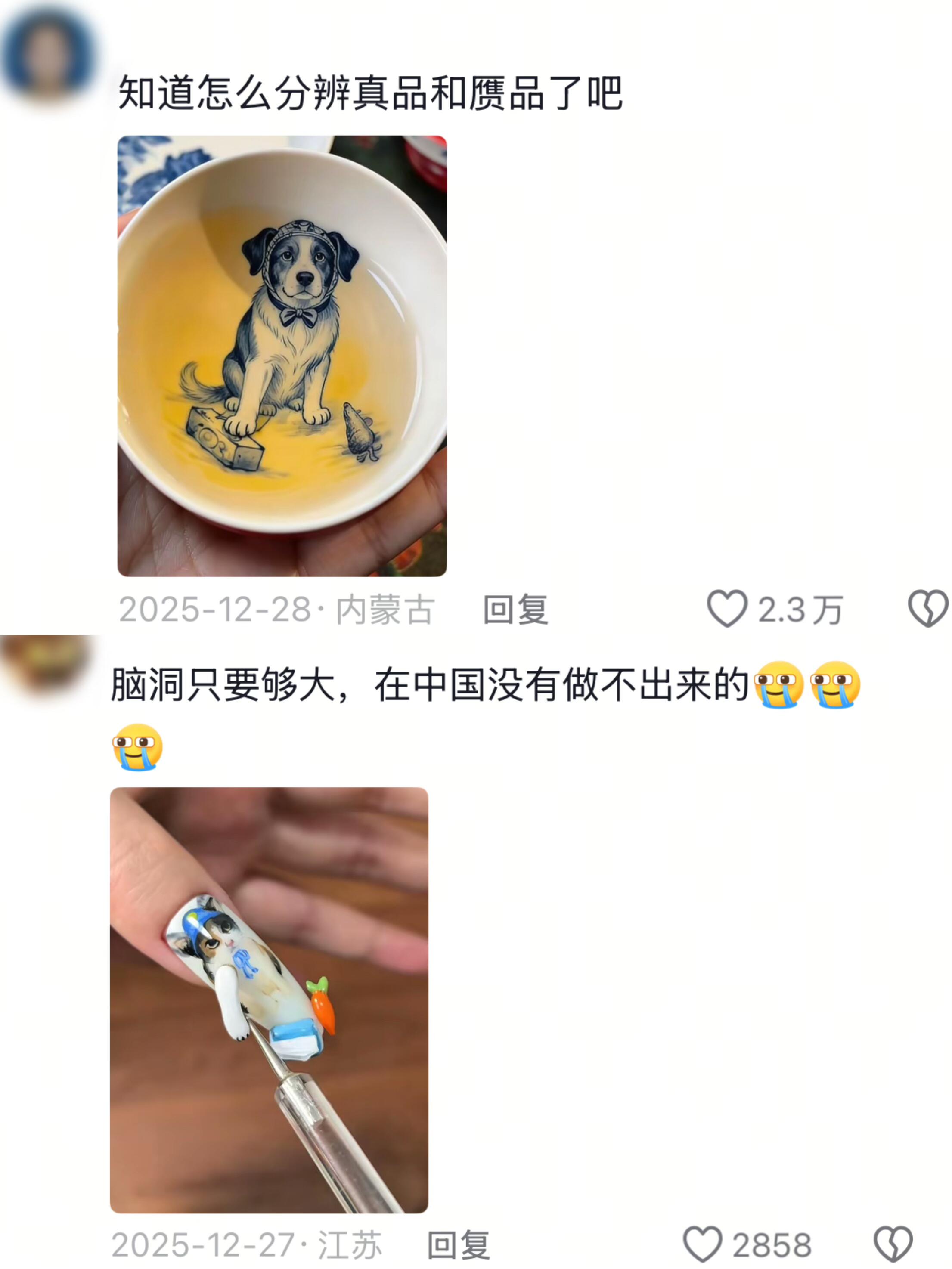 当我以为这个赛道已经饱和时