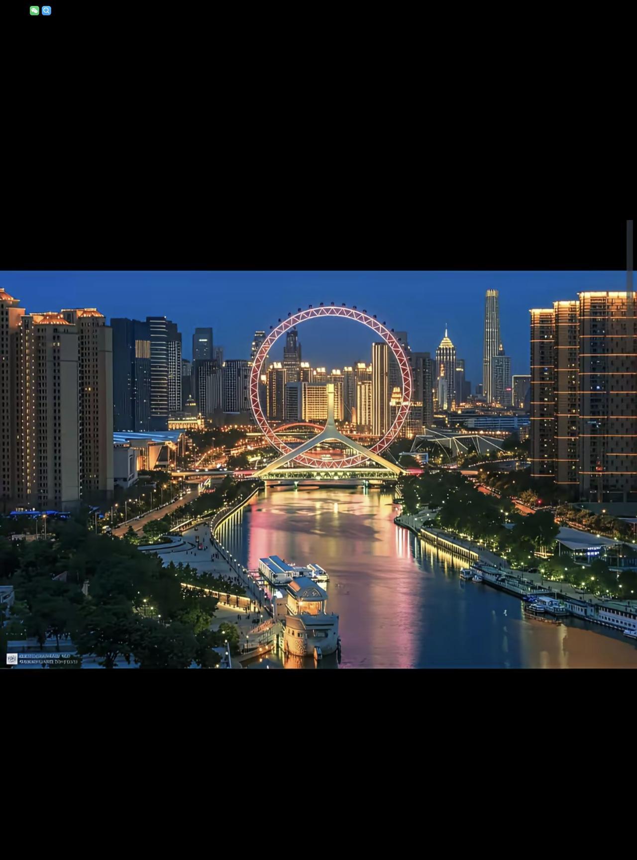 我个人认为，天津通过这次举办“上合组织领导人峰会”，将会在以下6个方面得到新的提