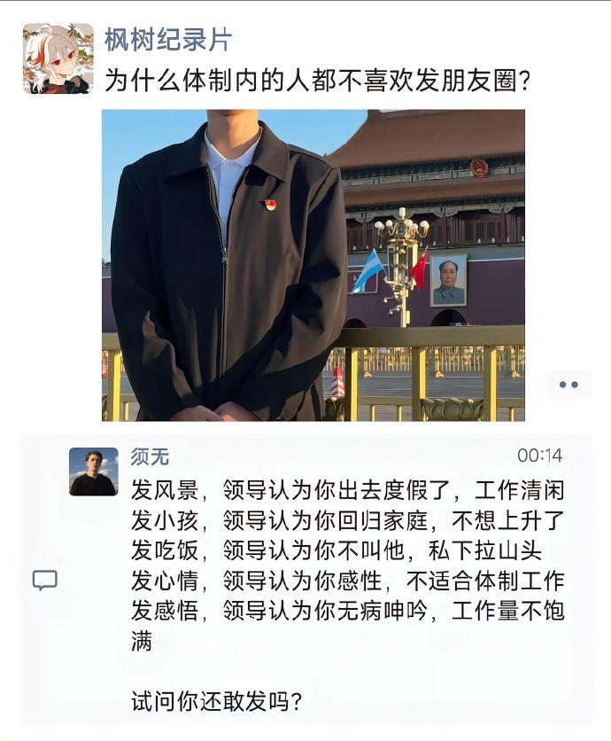 为什么？