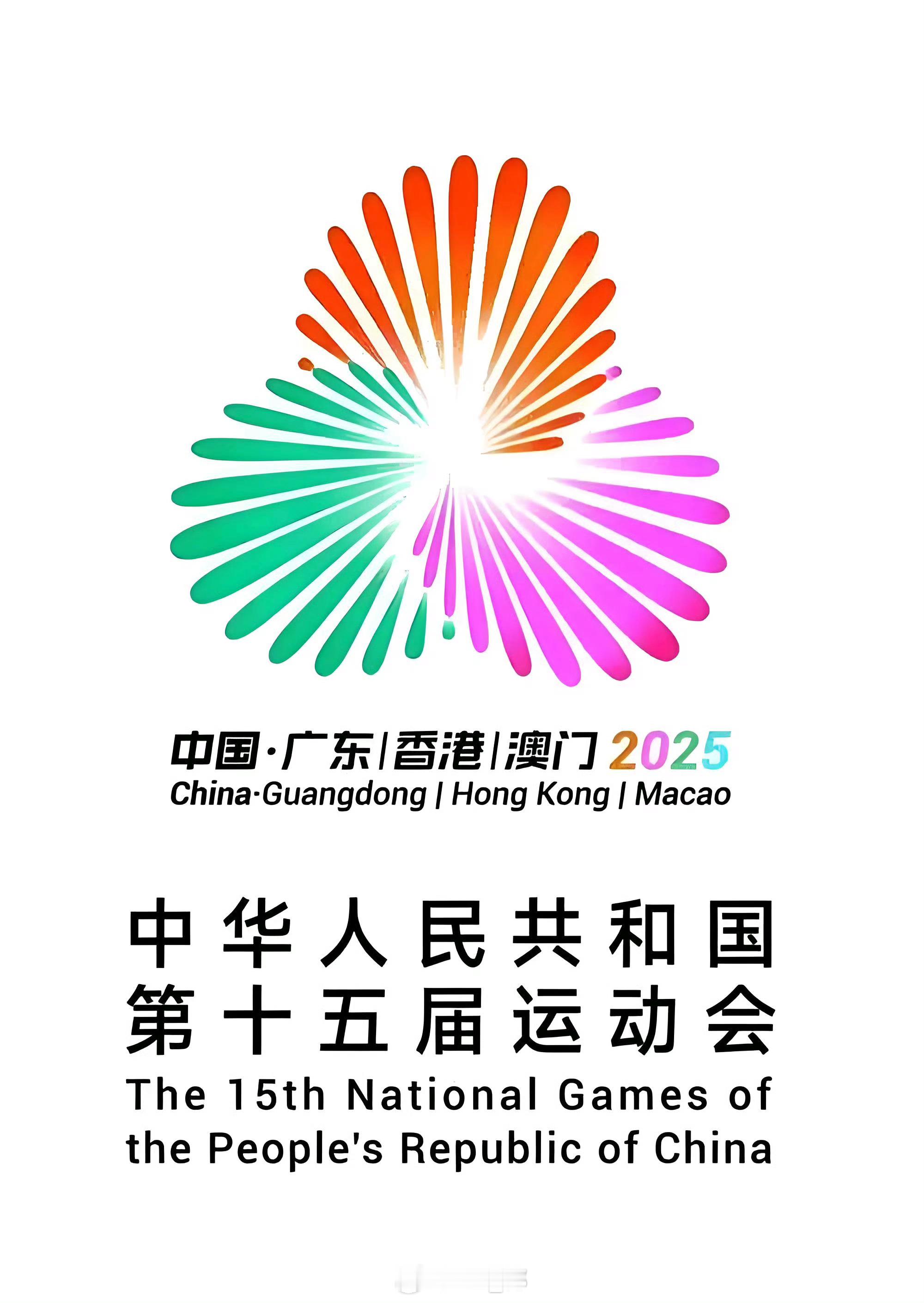 第十五届全国运动会游泳项目女子部分选手初步报项🇭🇰何诗蓓：50/100/2