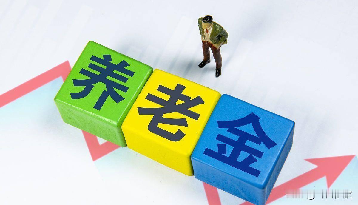 有人发帖子说，早退中人吃了6个亏：第一个亏：过渡期比例打折，拿不到全额。第二