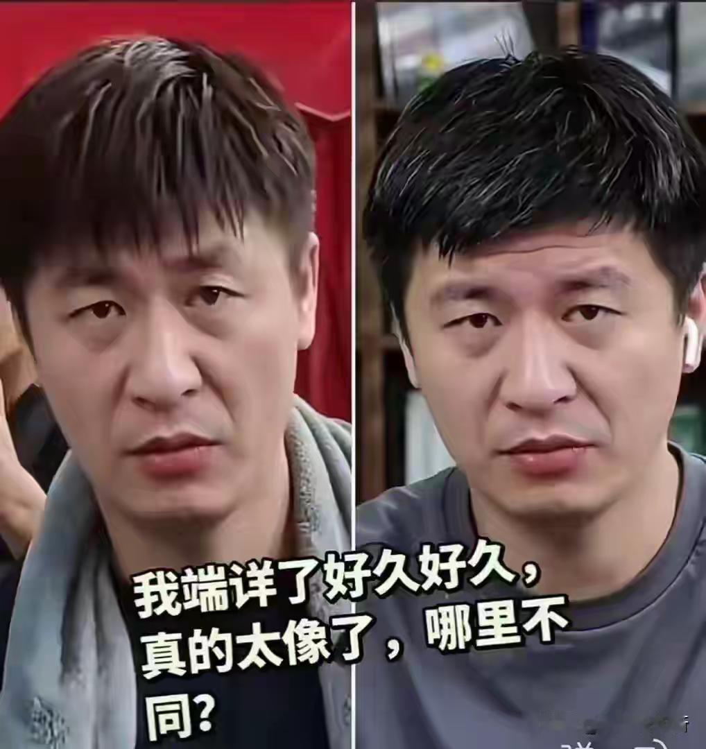 看来不得不信科学的尽头是玄学长的像孪生兄弟一样