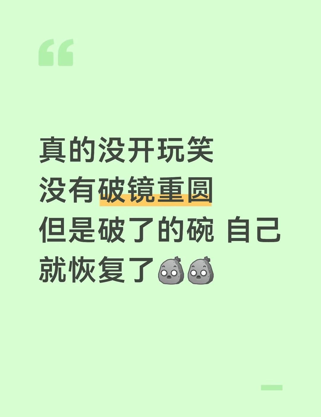 真的有平行世界吗起因是朋友@唱唱反调的妈妈收到了一个名贵陶瓷碗第一天是有豁