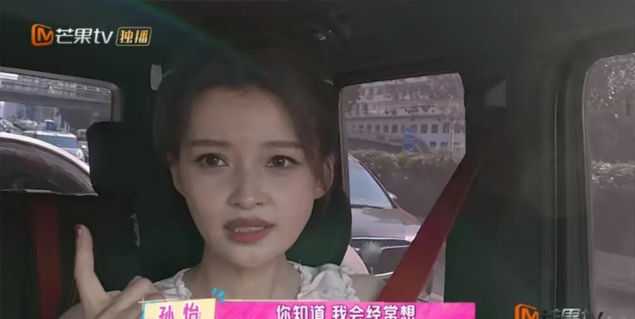 孙怡：“我会经常想这个事情（生孩子）我后不后悔，然后我觉得我太不后悔了，我太感谢