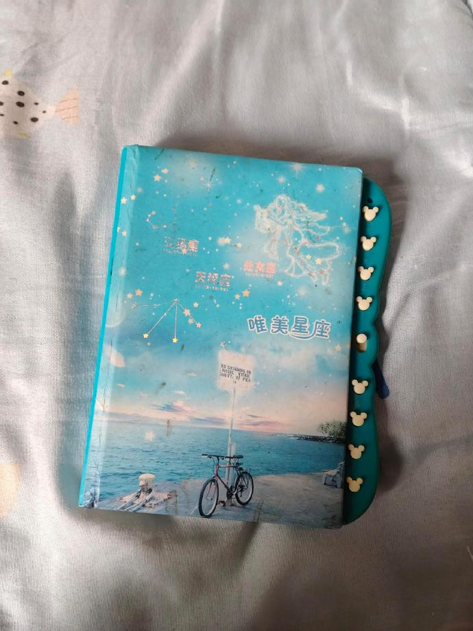 对不起老己，我忘记密码了校园创作者计划