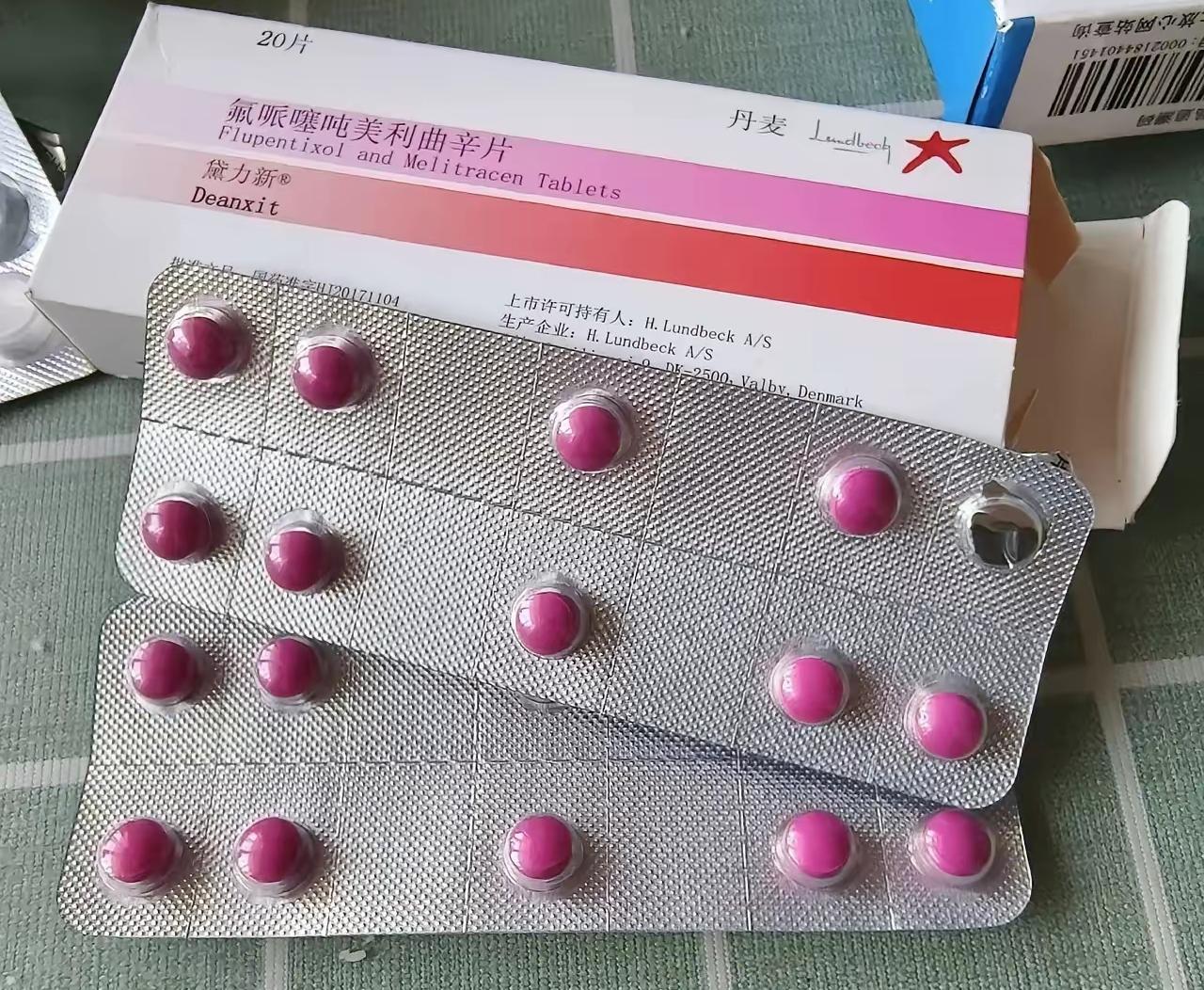 我已经吃黛力新几年了，最近却开始考虑要戒掉这个药。起初是因为一些健康原因开始服用