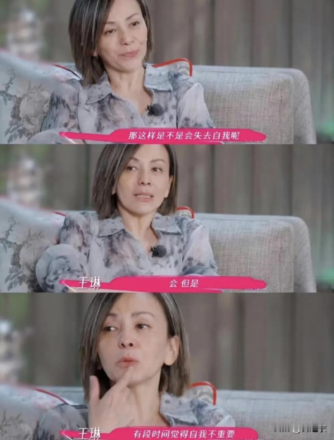 王琳觉得自己过得不幸福，甚至在综艺节目上崩溃流泪，父母的不公平让她难以释怀。