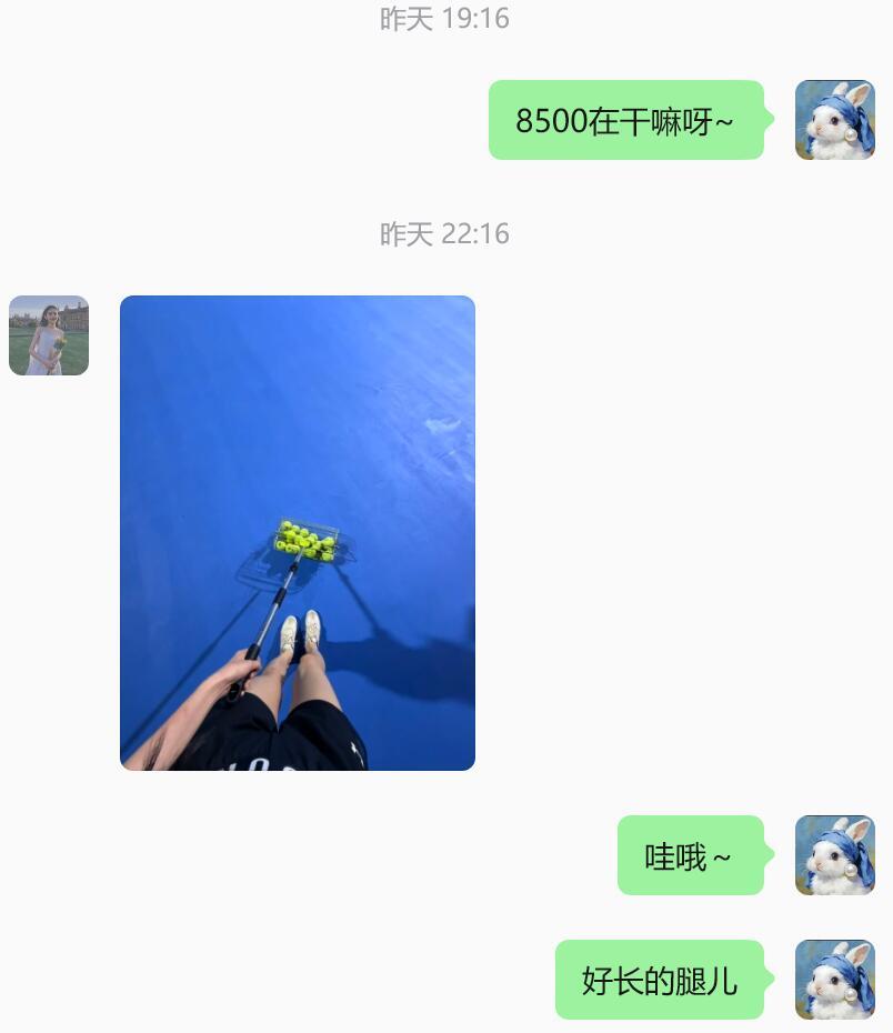 当尝试用工资喊朋友时[doge]​​​