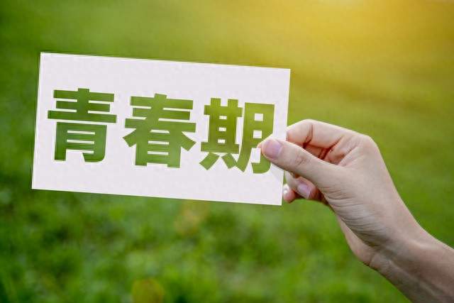 14岁叛逆、17岁极端! 心理专家直言: 这才是青春期真相