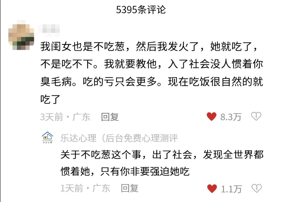 入了社会没人会莫名其妙的关注你吃饭