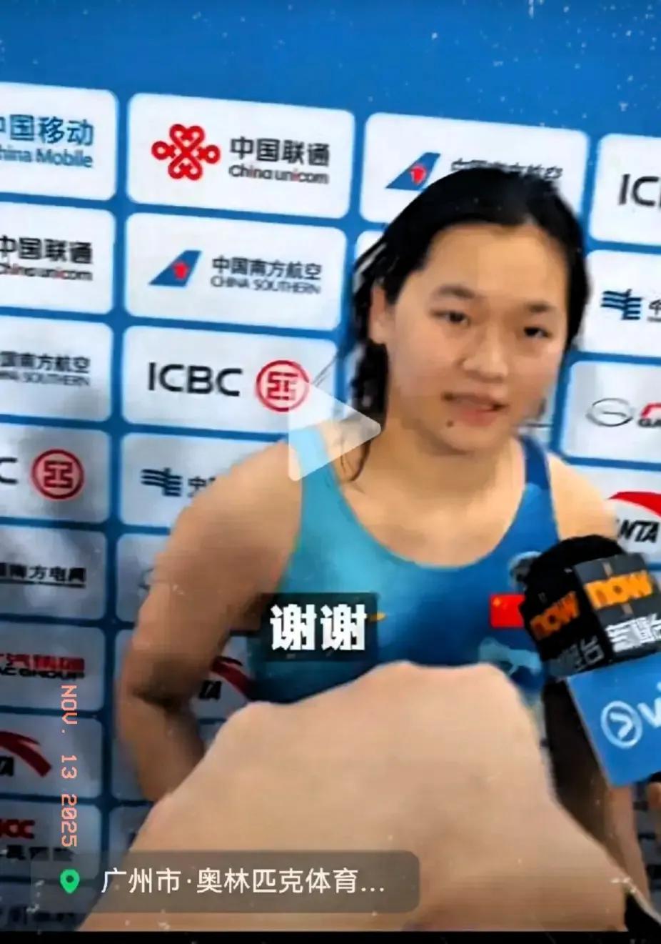 “全红婵被冤枉了！”陈芋汐来广州参加全运会，婵宝没请她去逛吃逛，有人说她情商太低