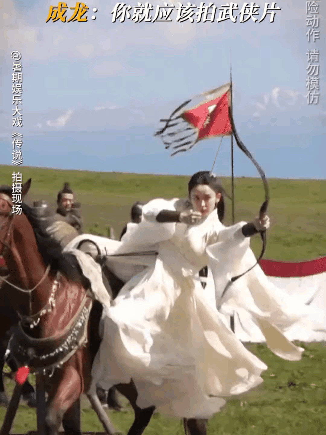 轮到娜扎从张凌赫这里分羹了……一场粉底液将军引发的圈内骑马大比拼，意外炸出了