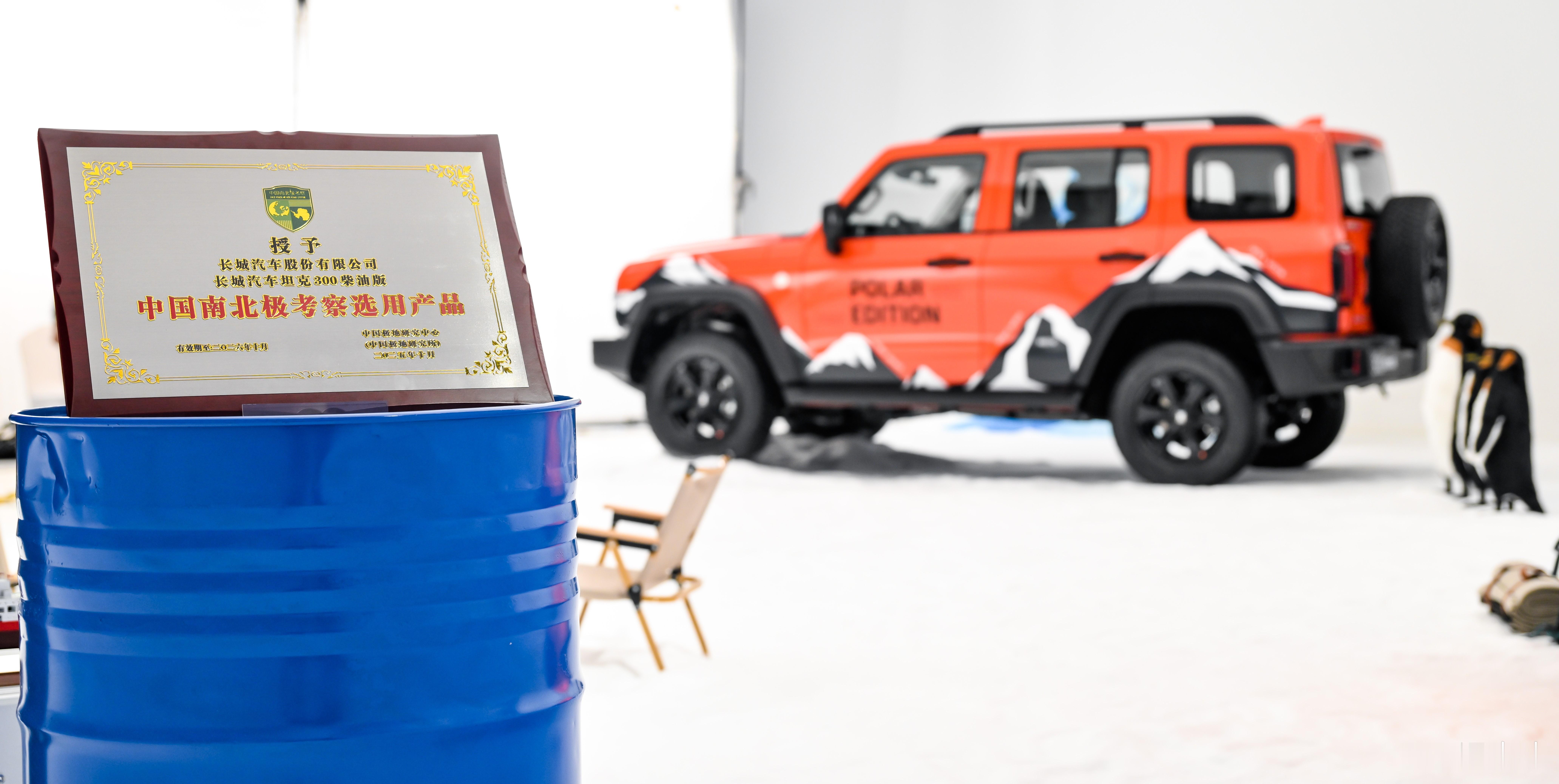 坦克300昨天上了个极地版，是坦克300的第14个版本。好家伙，坦克300哥几个