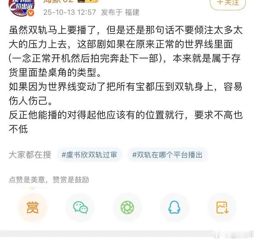 挽尊一下先[扁嘴]​​​