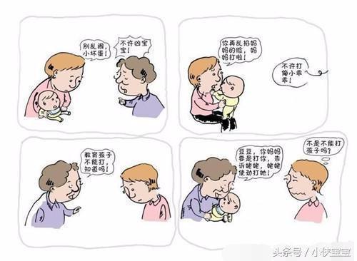 一位妈妈对隔代育儿的六大控诉: 我生的不是女儿, 而是祖宗!