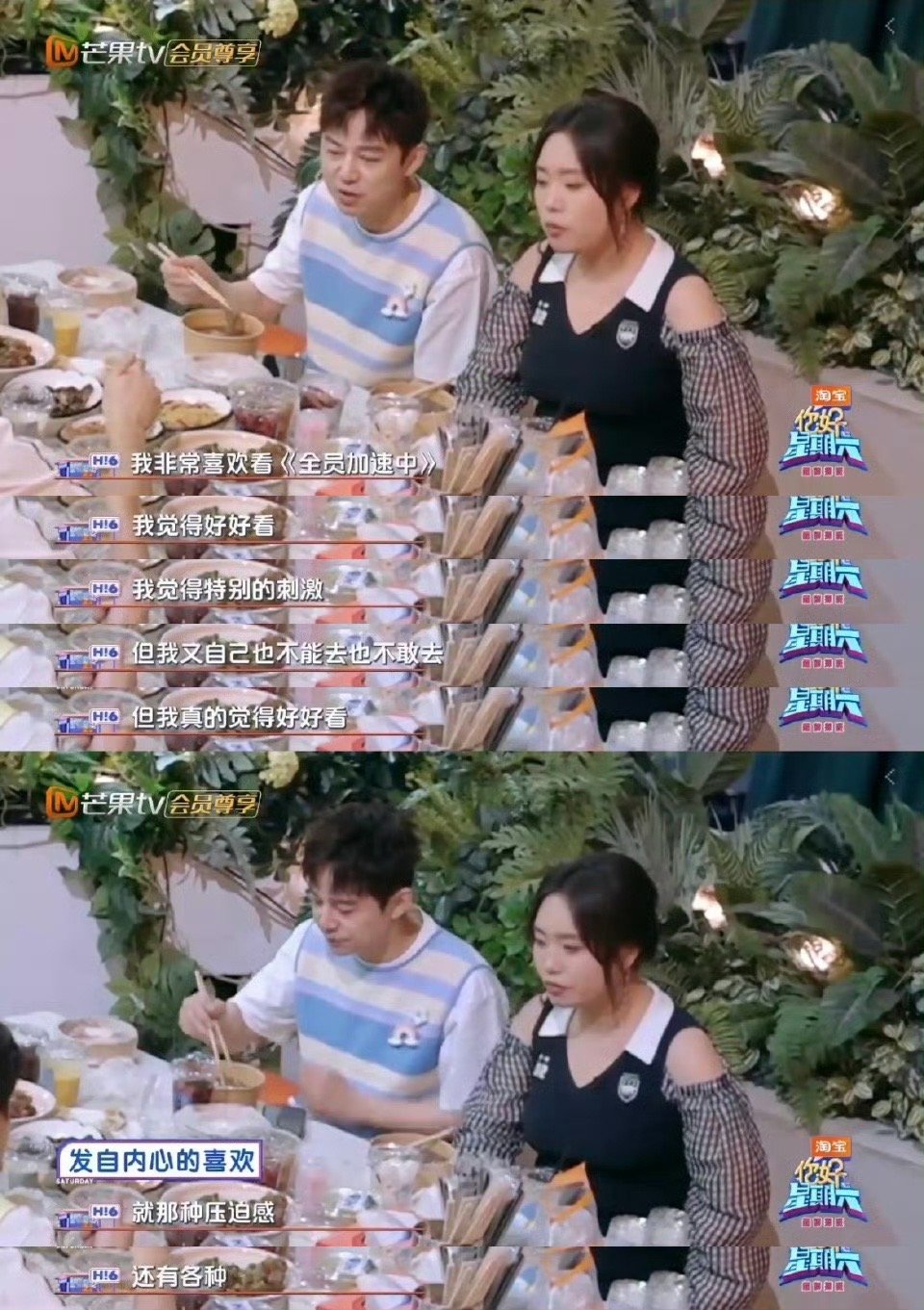 何炅唯一绝对不敢去的节目何老师对《全员加速中》这纠结劲儿太可爱了！一边是节目粉