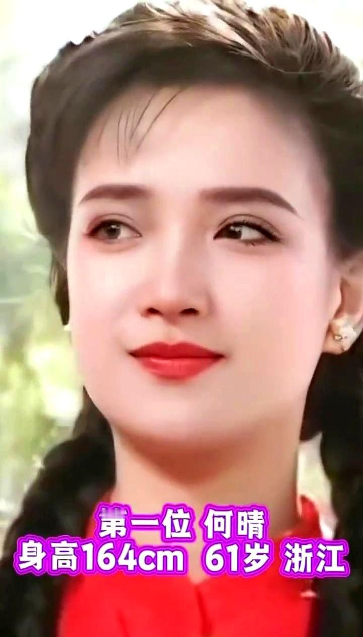 热搜又在发问“何晴、陈红、朱琳谁最美”,一张对比海报铺在首页,评论区一水儿“姐姐