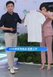 15分钟速洗能洗干净衣服吗是谁还在纠结速洗究竟能不能洗干净衣服啊！无论是做饭沾到