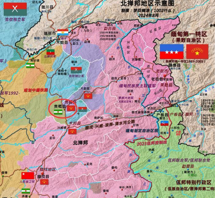 缅北贵概县周边的华人众多，但是普遍对果敢地区的汉族人，没有亲近感！在缅北地区有众