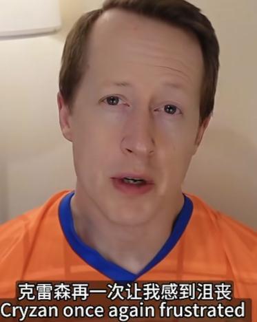 这位来自英国的山东泰山球迷批评了克雷桑。他觉得在和上海海港的比赛中，克雷桑实在太