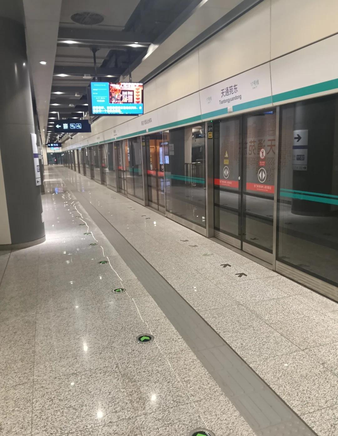 预计给北京地铁17支线留位置？我看北京地铁17号线天通苑东站，中间两层铁轨是没