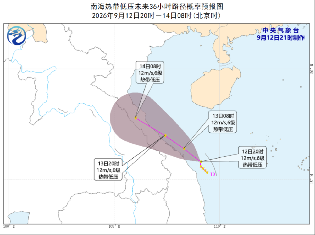 周末这些地方注意暴雨, 热带低压或不登陆广东