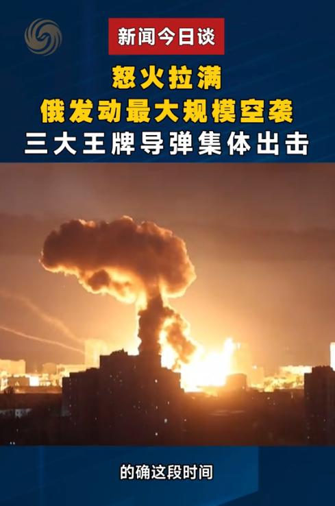 谁来救救乌克兰！世人都误以为俄军实施无差别轰炸肆意毁城，实则全是精准布局，看似
