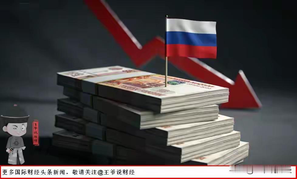 太反常！油价狂飙破100美元，俄罗斯4月石油出口不升反降全球油价冲破100