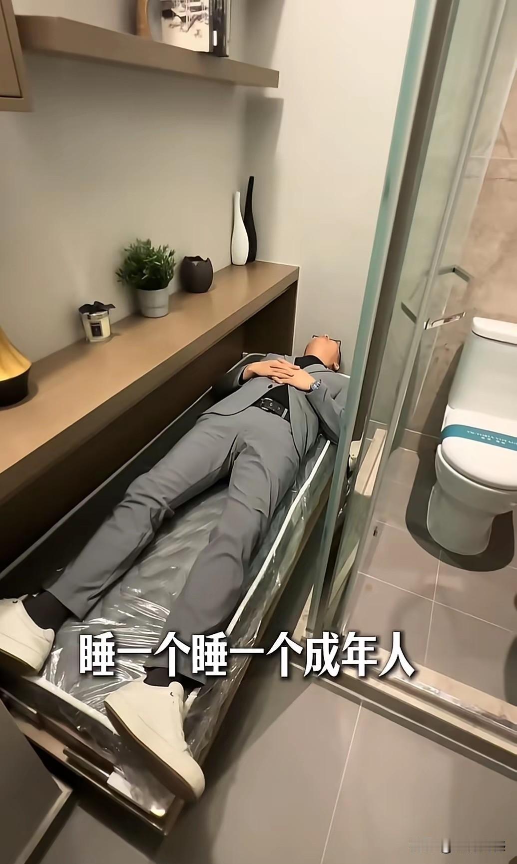 三平米的房屋，才多大个的空间，据说还是一口价70万元，每平方米达到23万多元，这